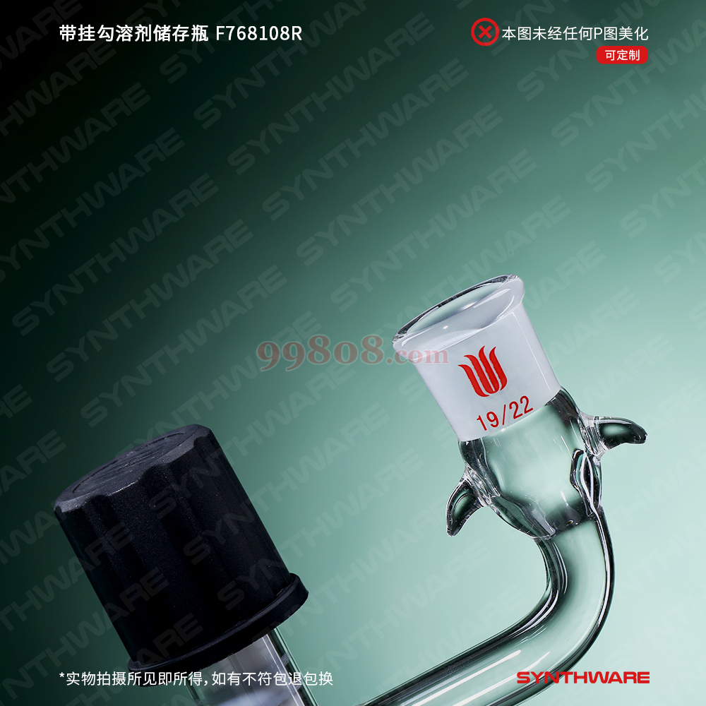 Product detail 3