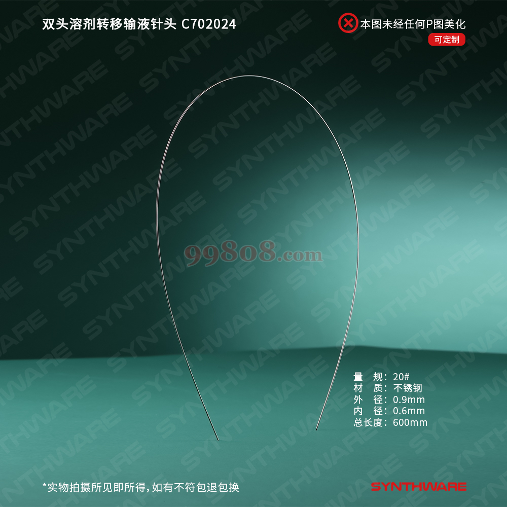 Product detail 2