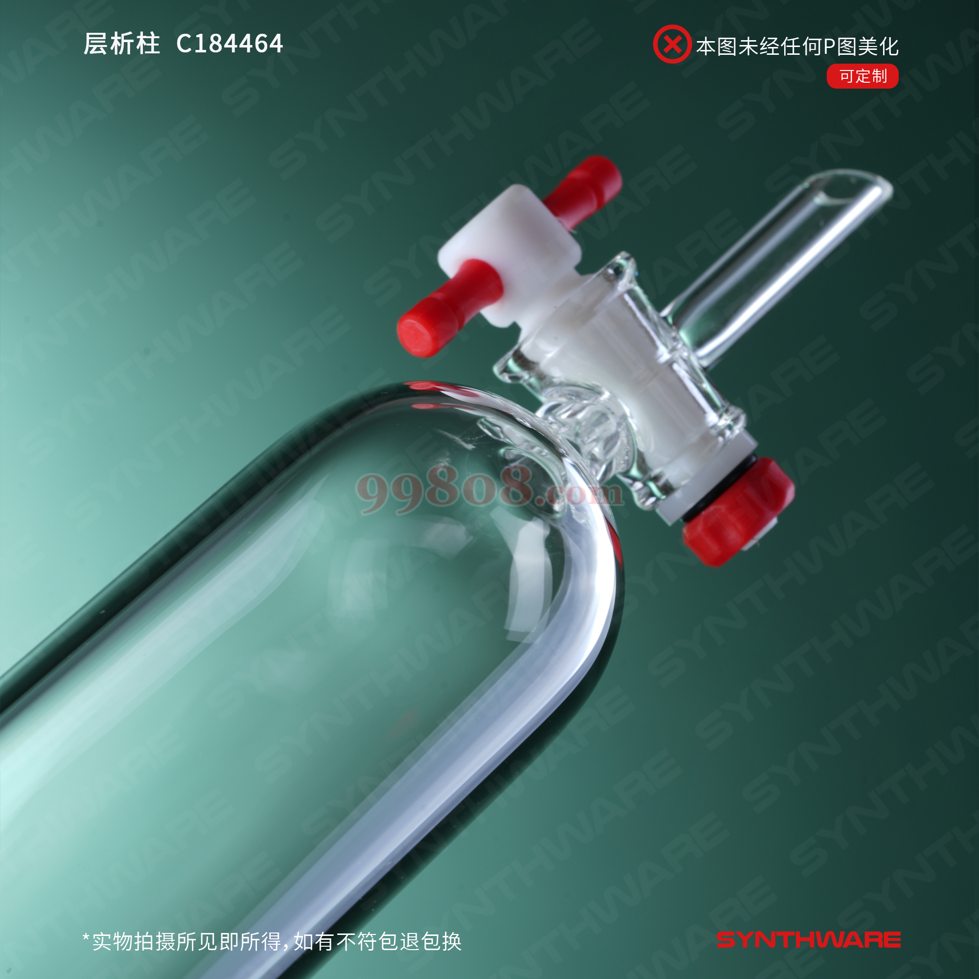 Product detail 3