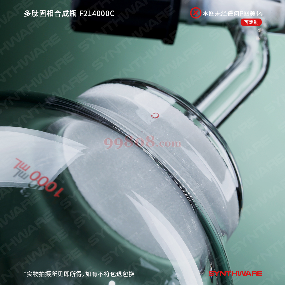 Product detail 4
