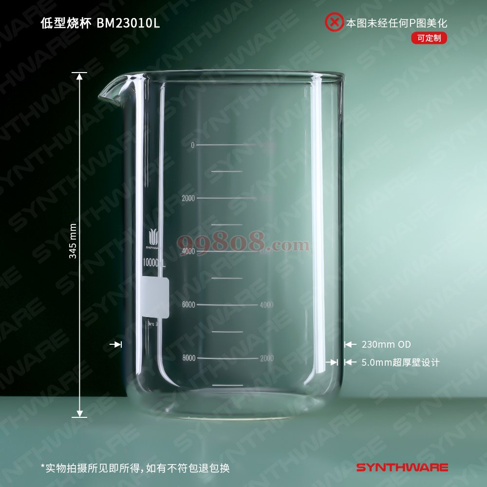 Product detail 2