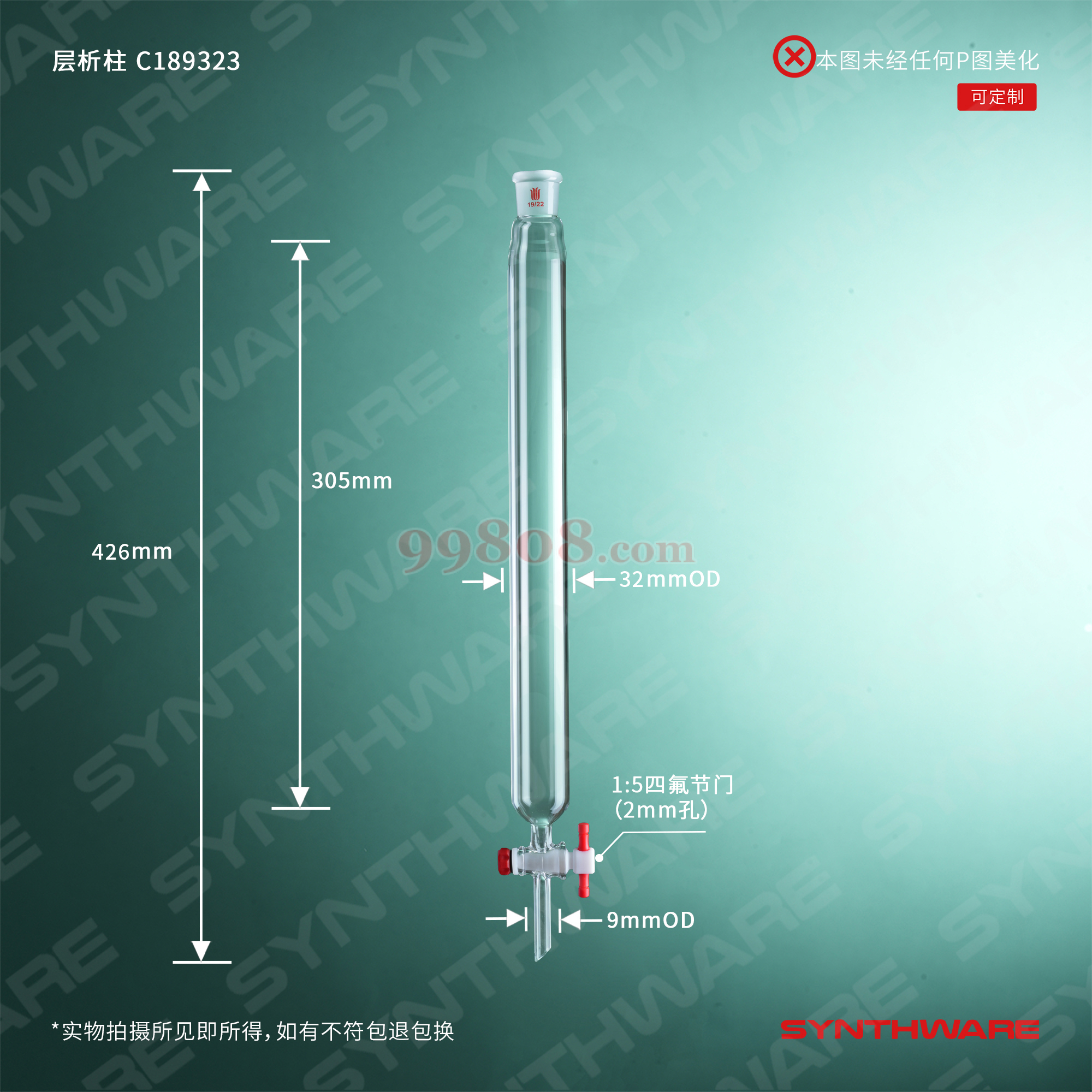 Product detail 2