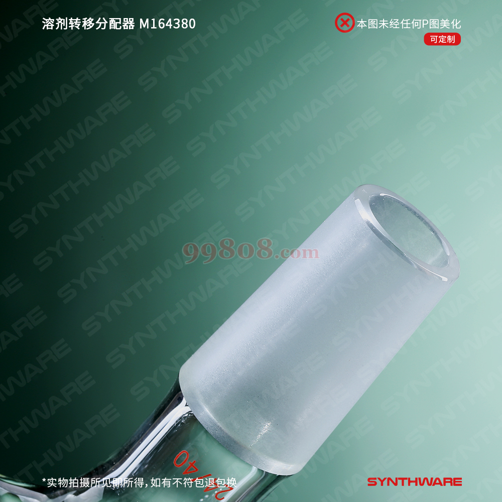 Product detail 5