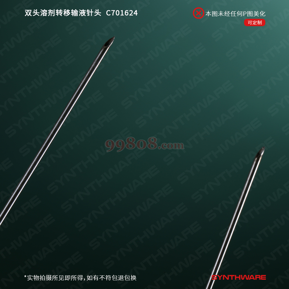 Product detail 3