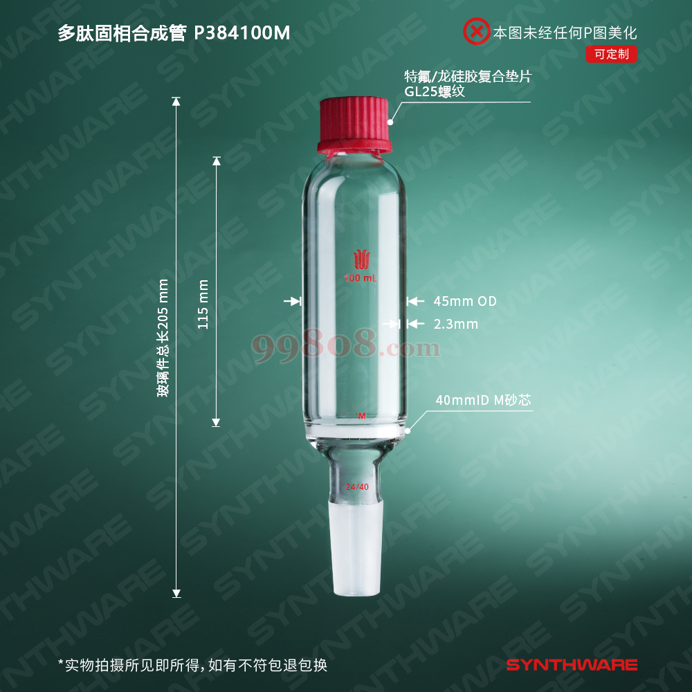 Product detail 2