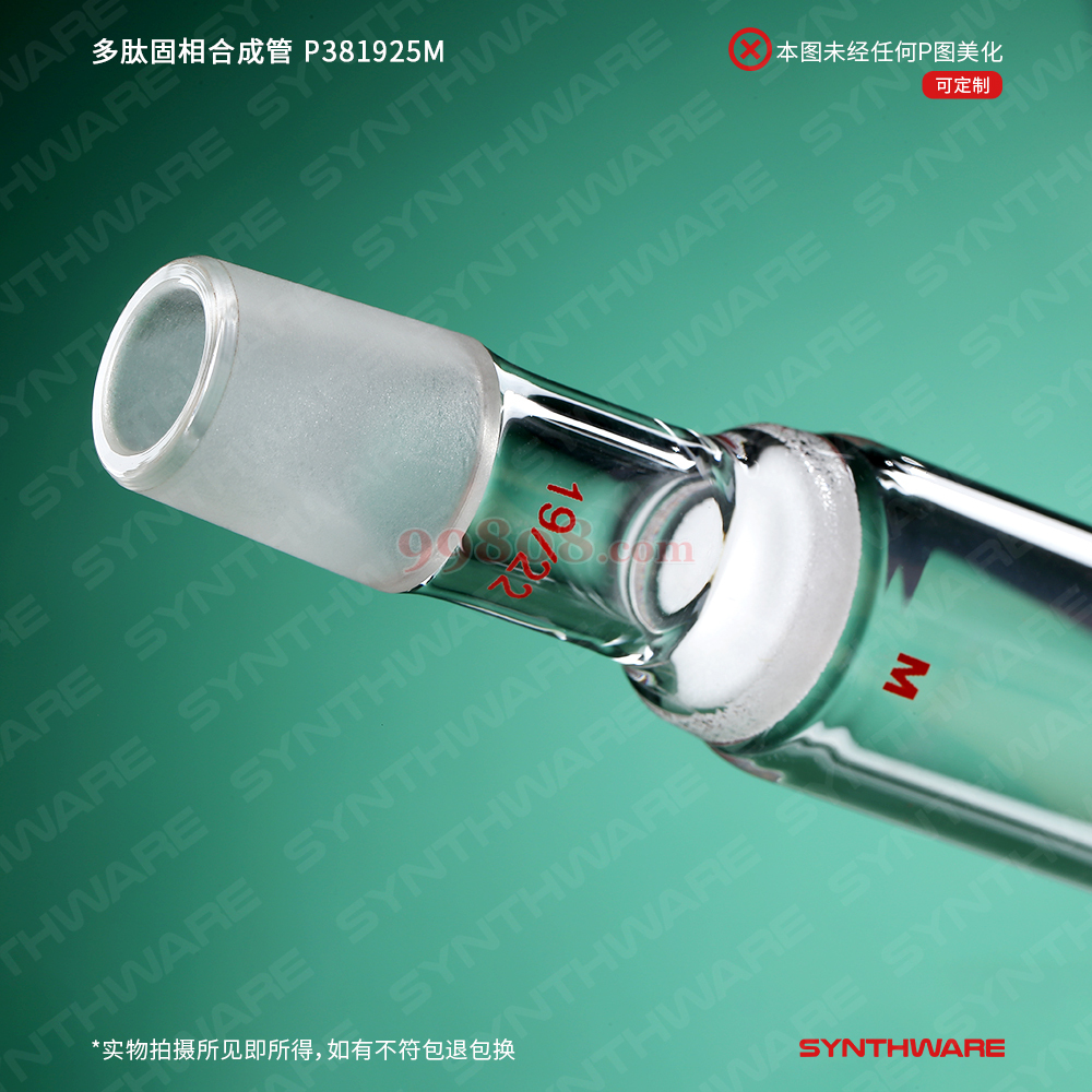 Product detail 3