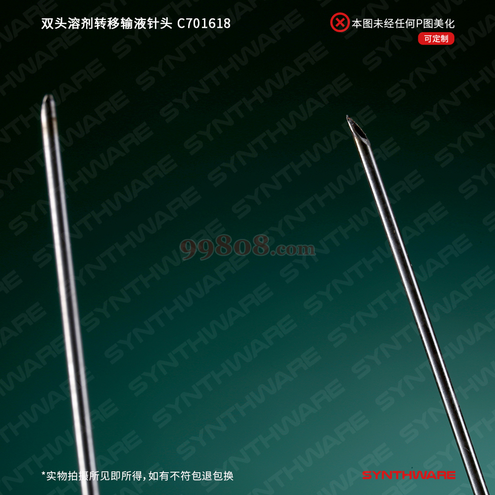 Product detail 4