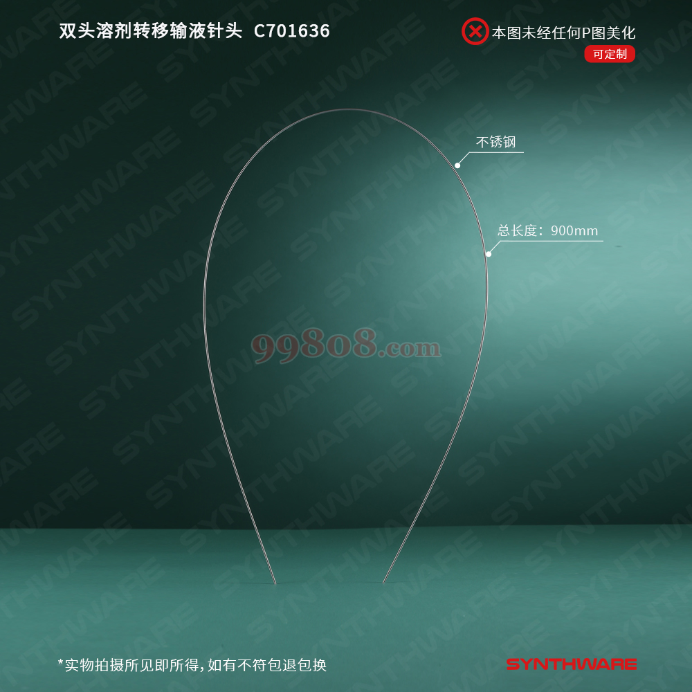 Product detail 2