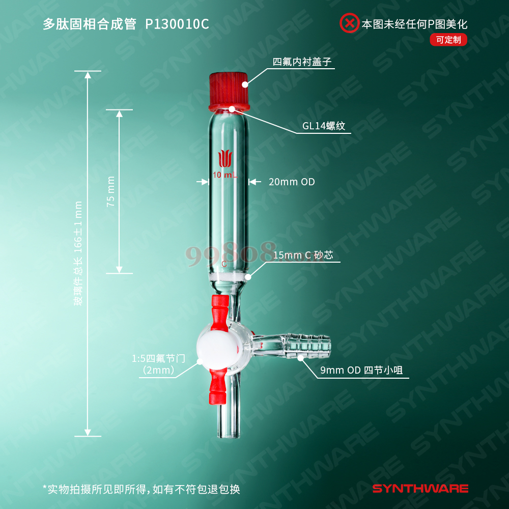 Product detail 2
