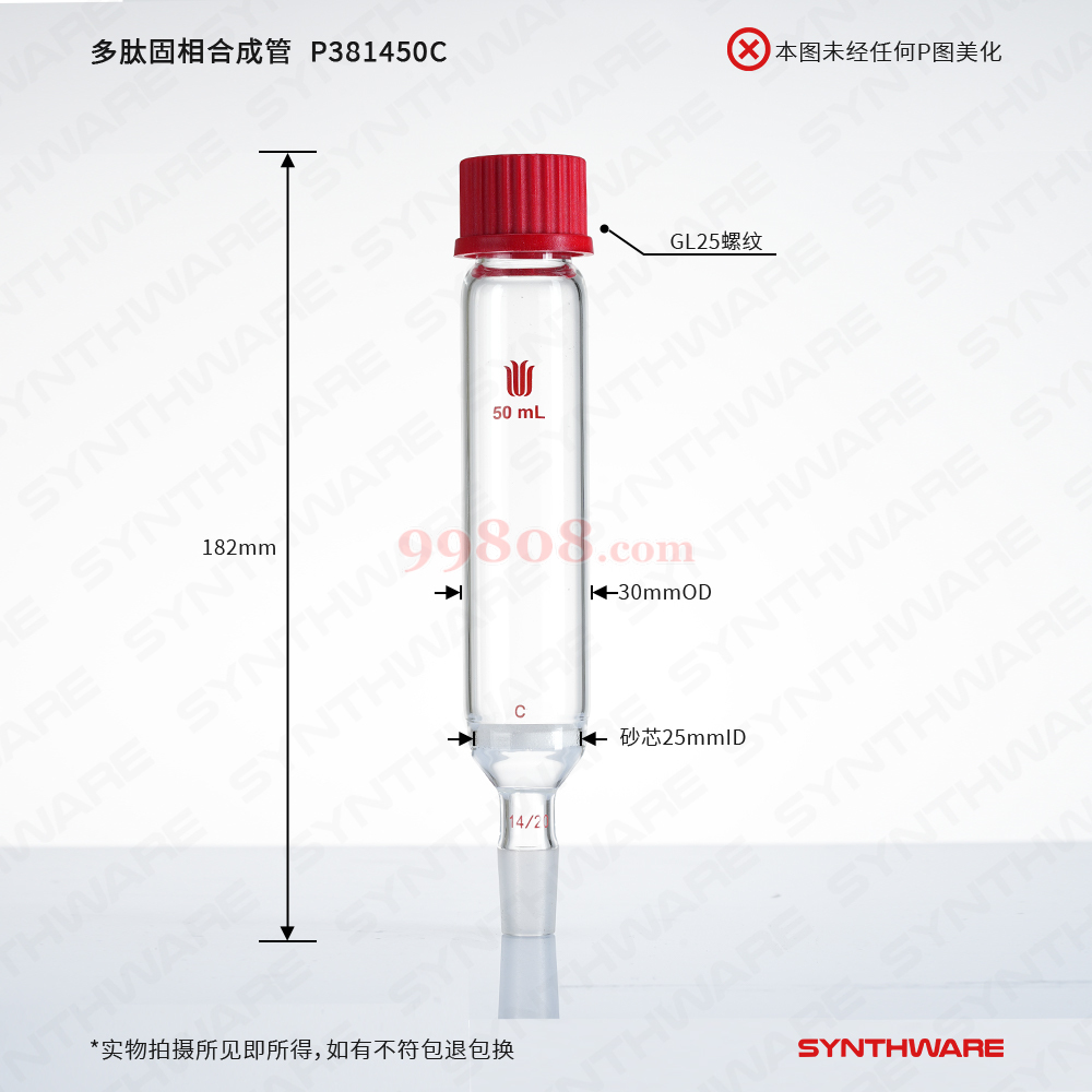 Product detail 2