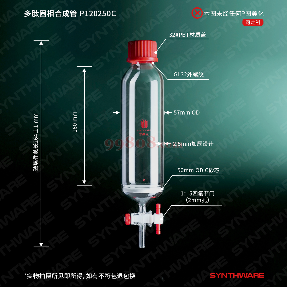 Product detail 2