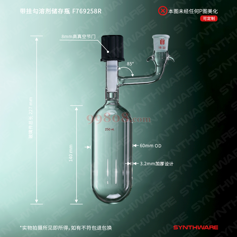 Product detail 2