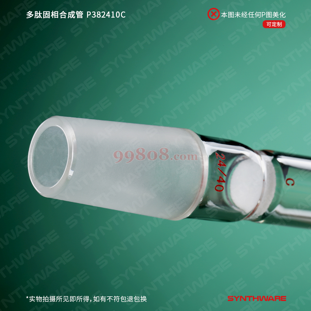 Product detail 3