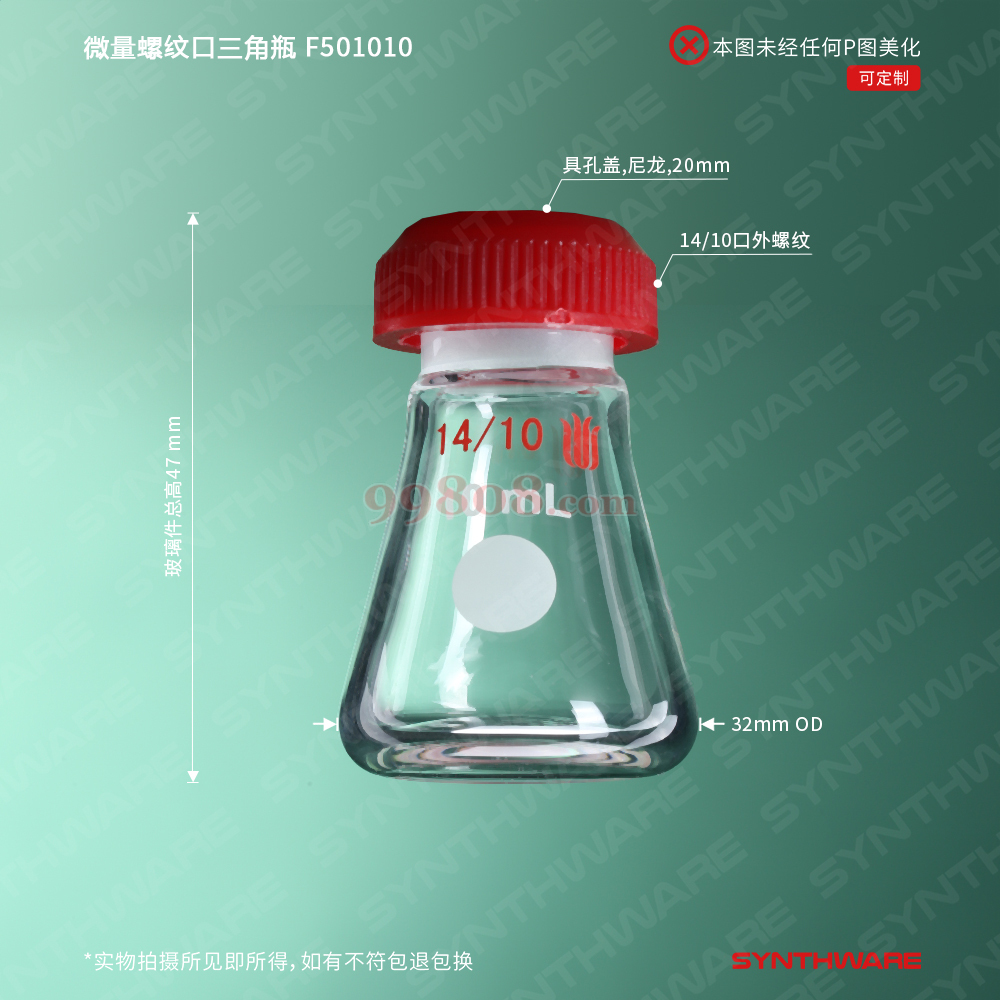 Product detail 2