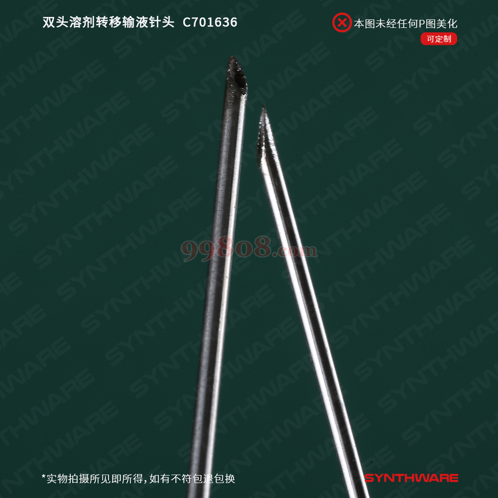 Product detail 3