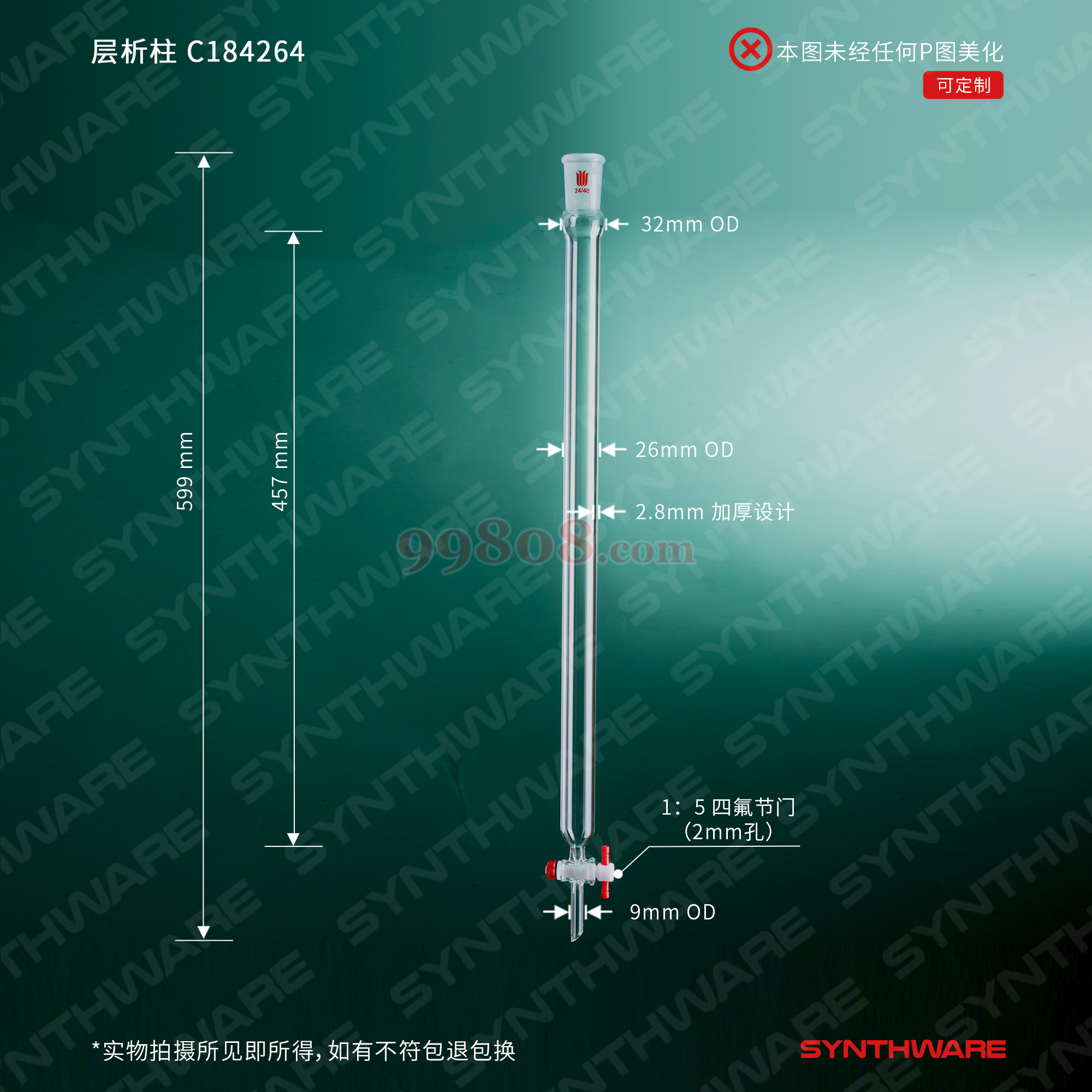 Product detail 2