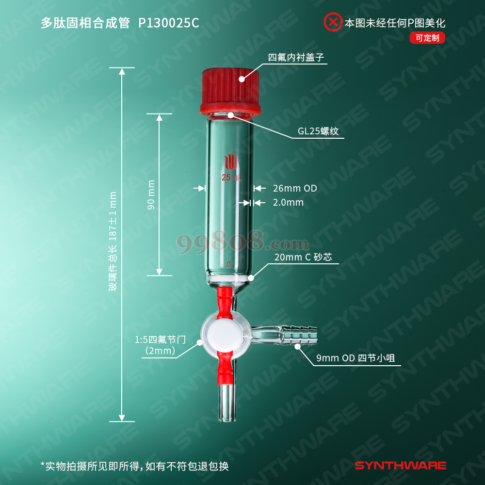 Product detail 2