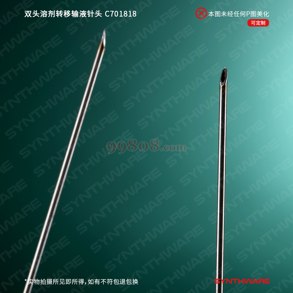 Product detail 3