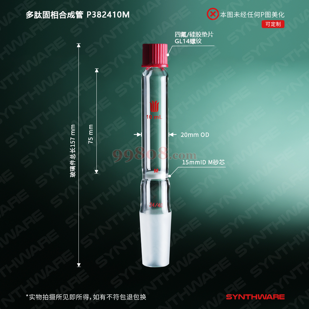 Product detail 2