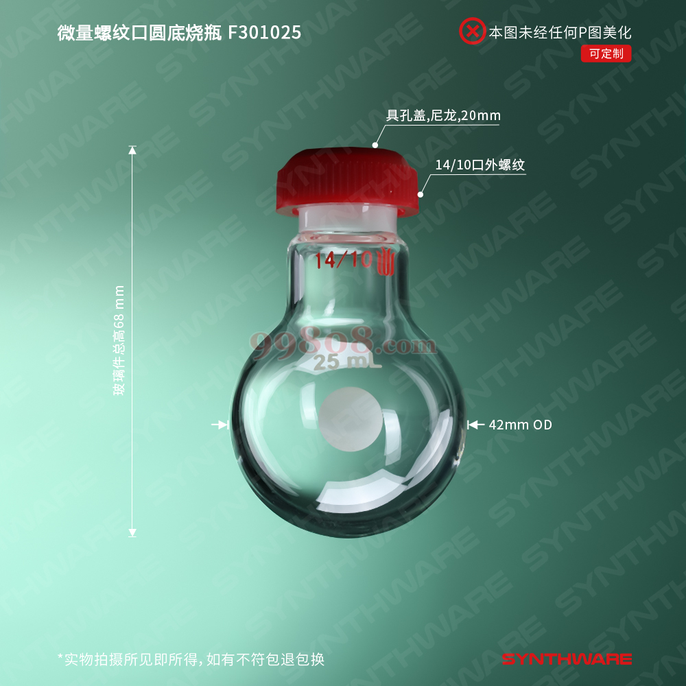 Product detail 3