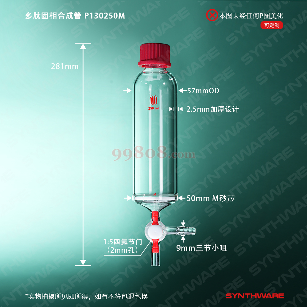 Product detail 2