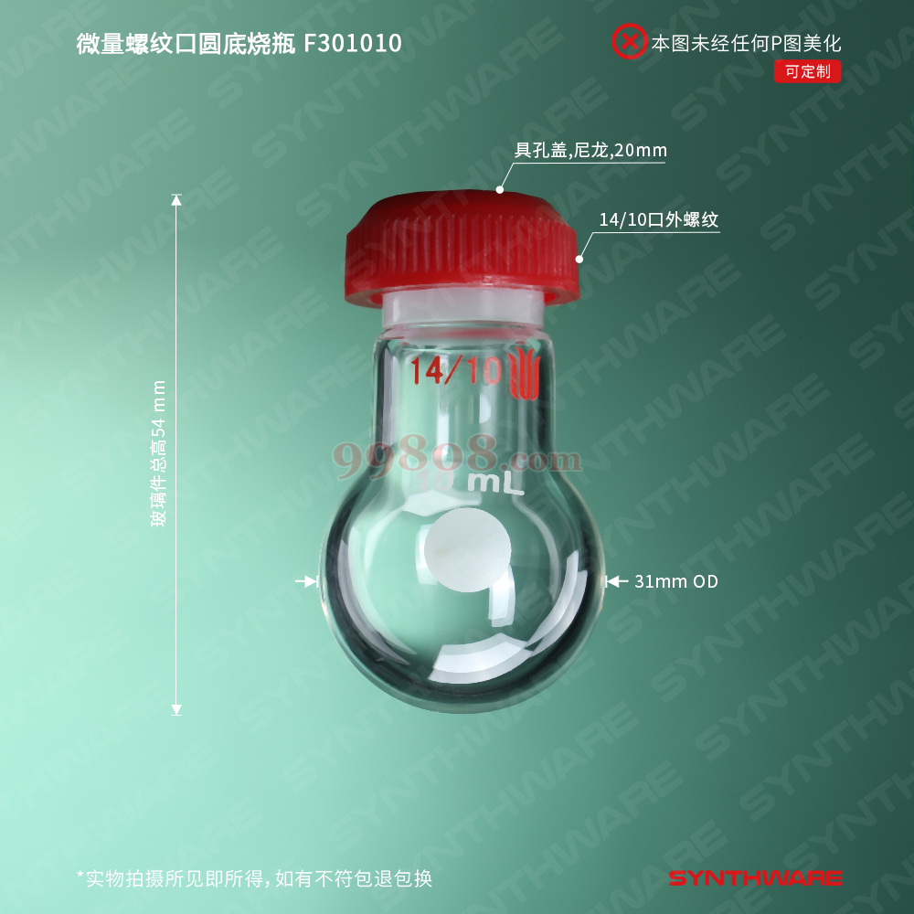Product detail 3