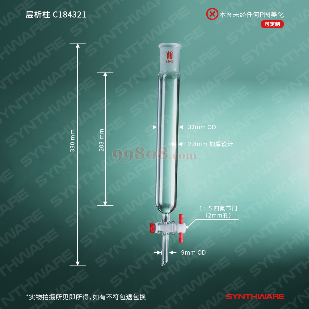 Product detail 2