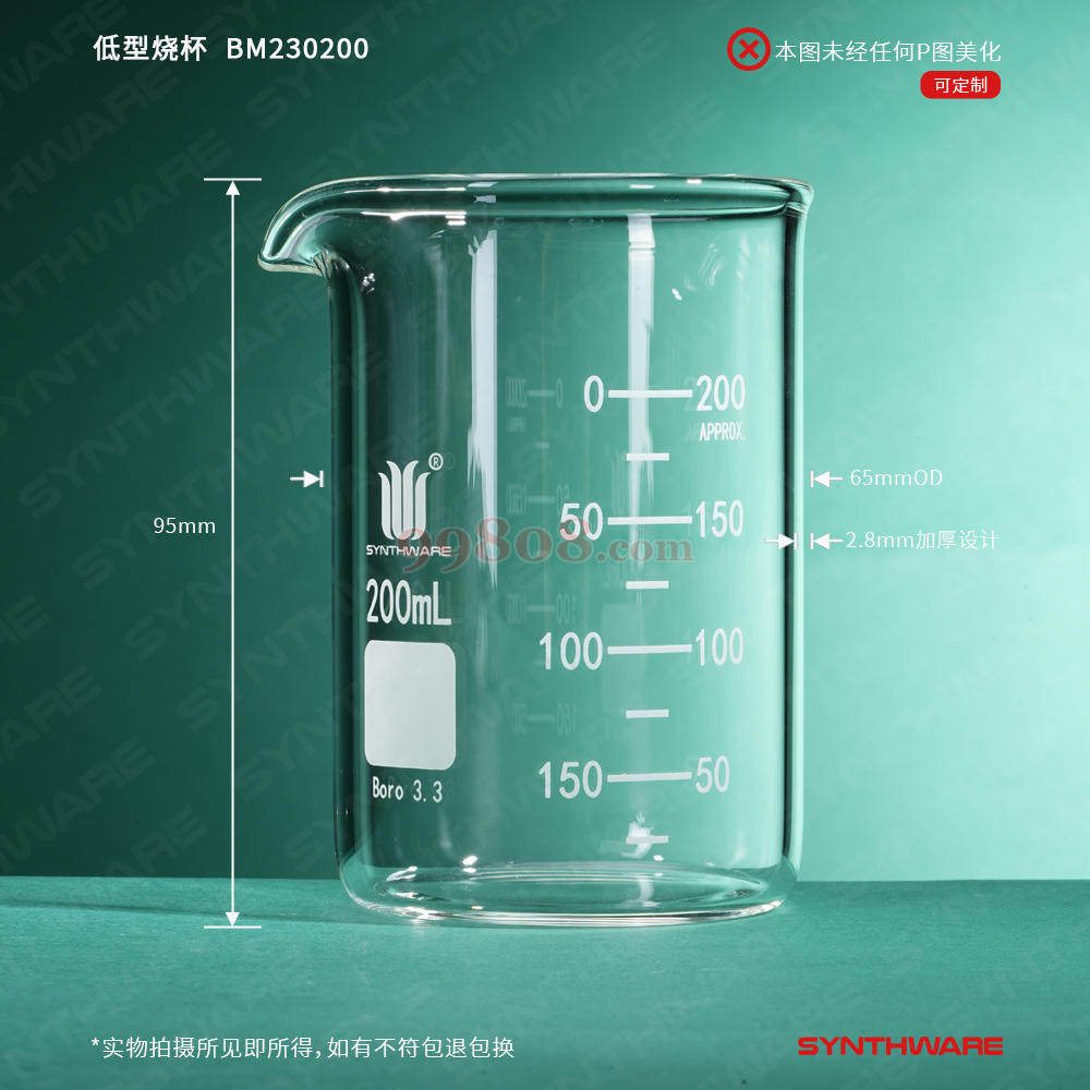 Product detail 2