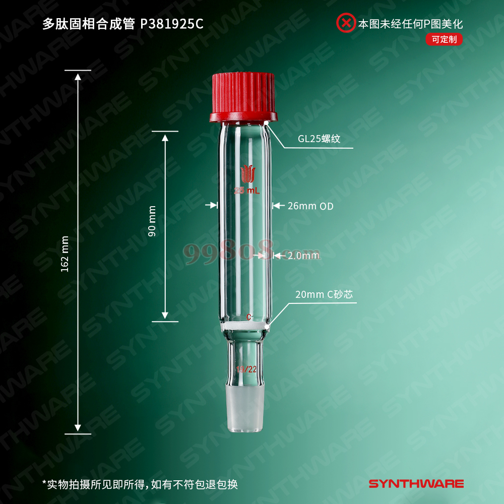Product detail 2