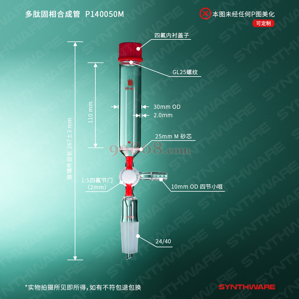Product detail 2