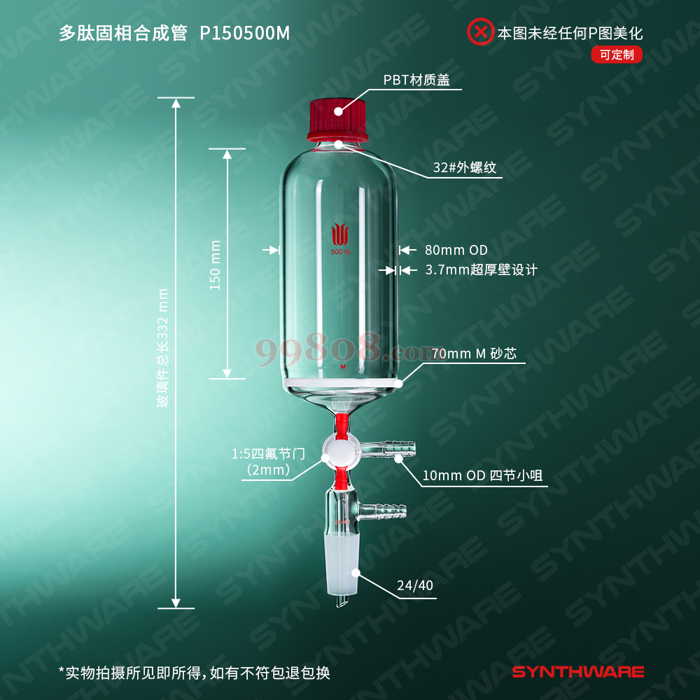 Product detail 2