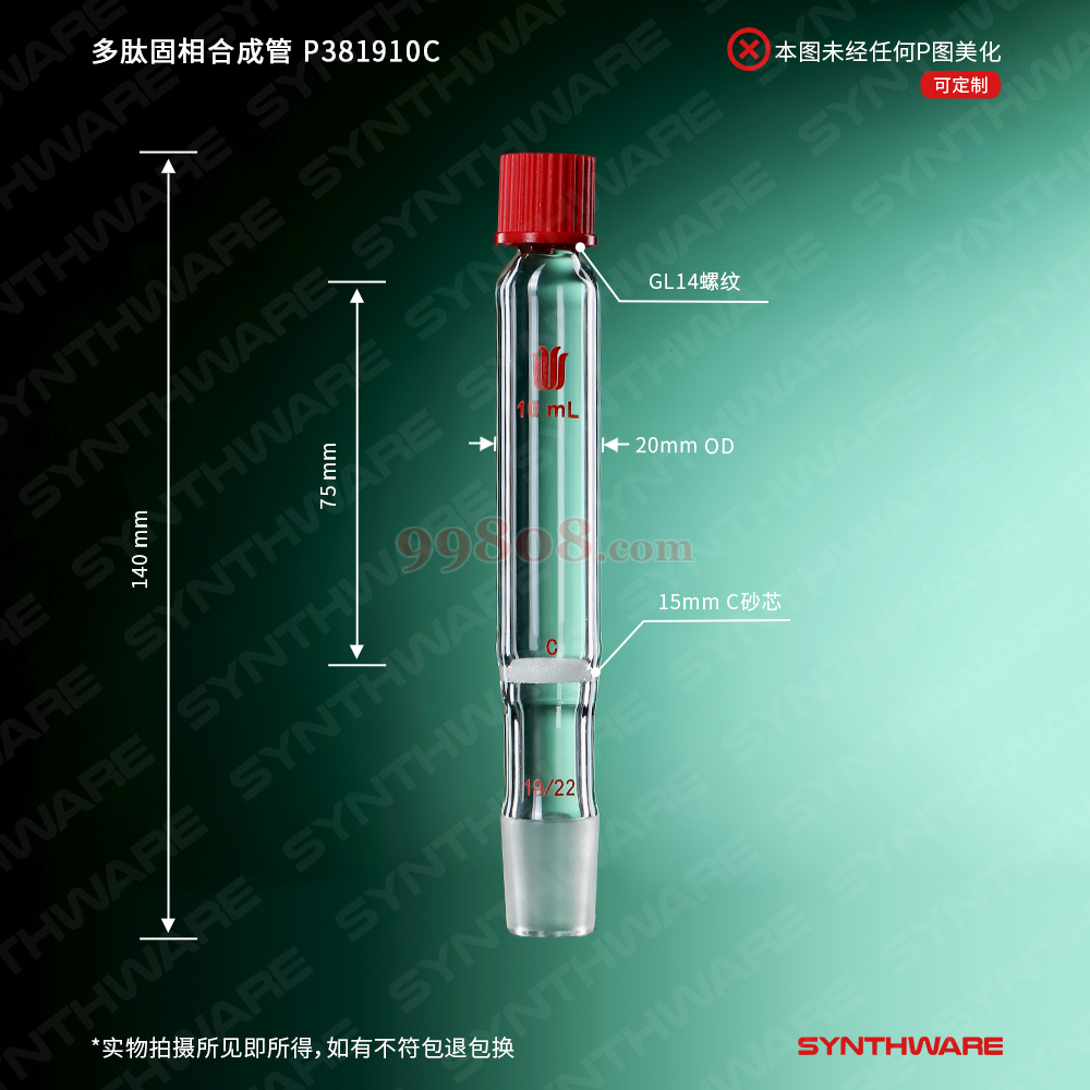 Product detail 2