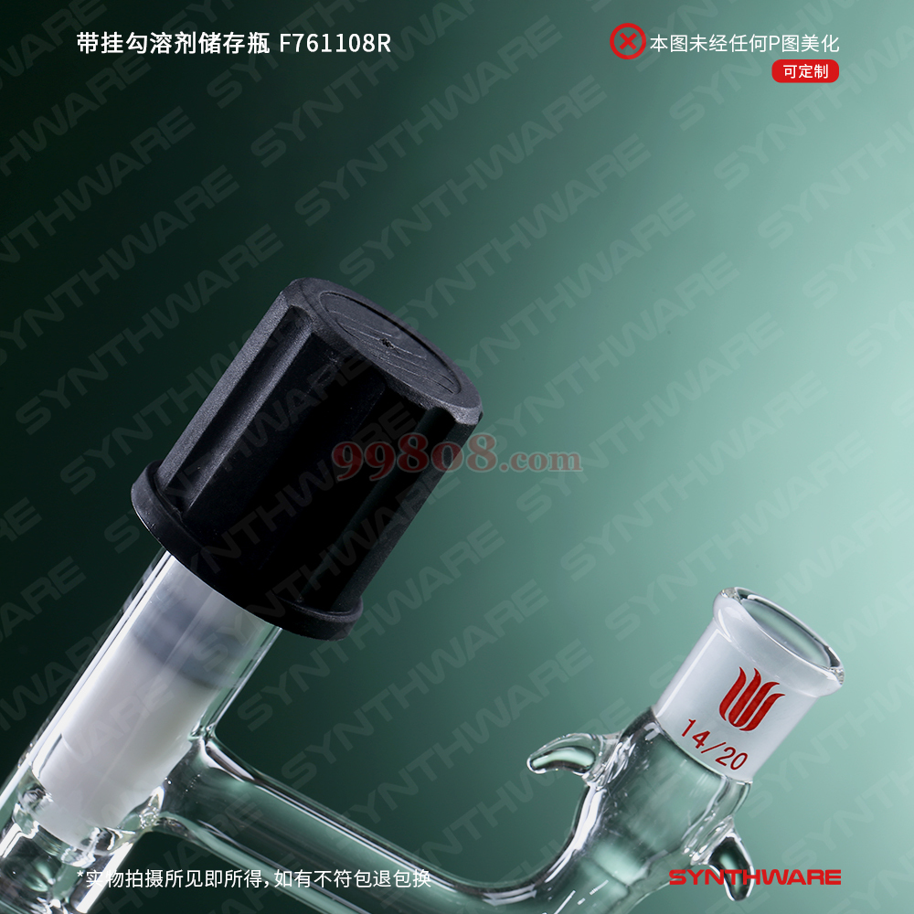 Product detail 3