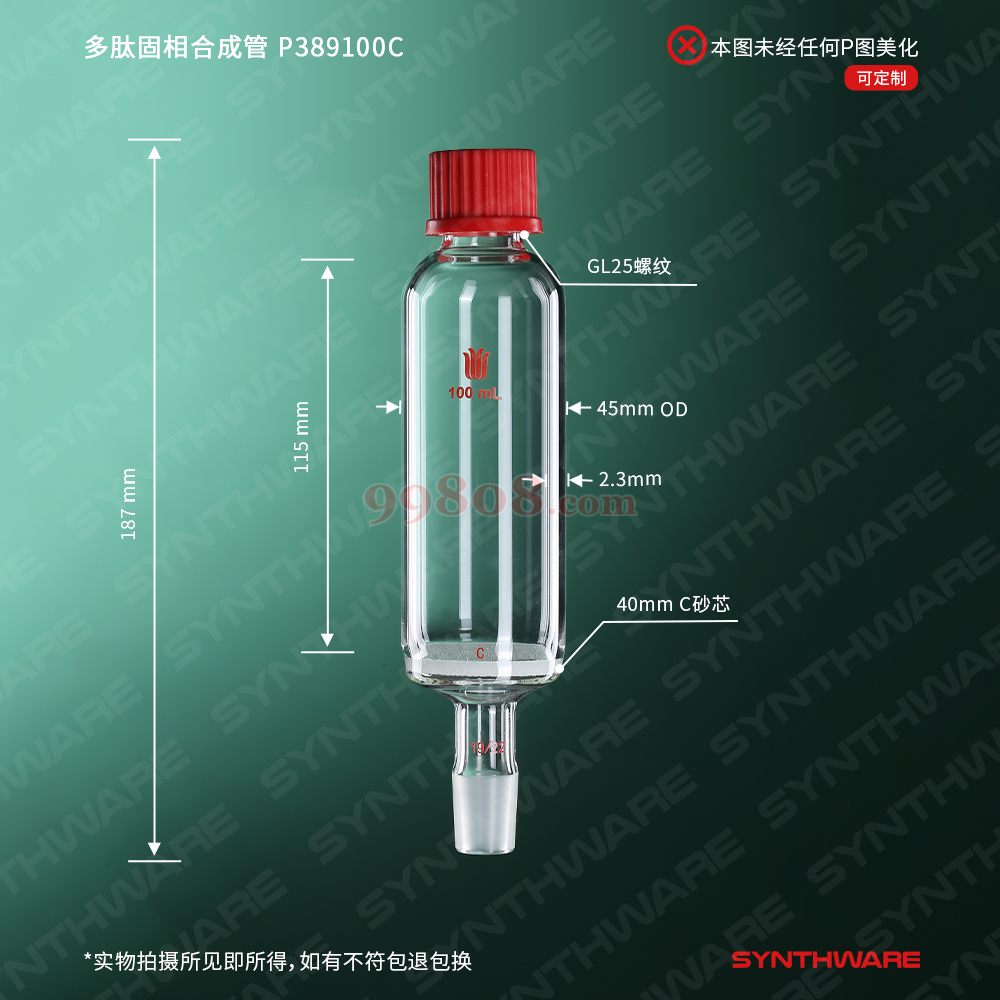 Product detail 2