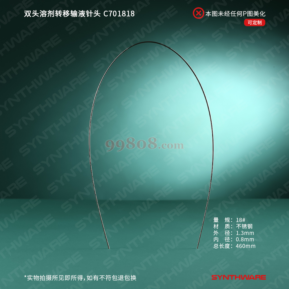 Product detail 2