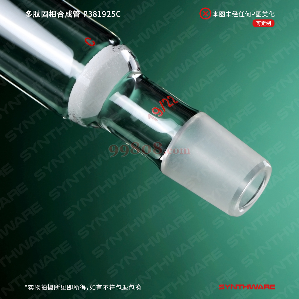 Product detail 3