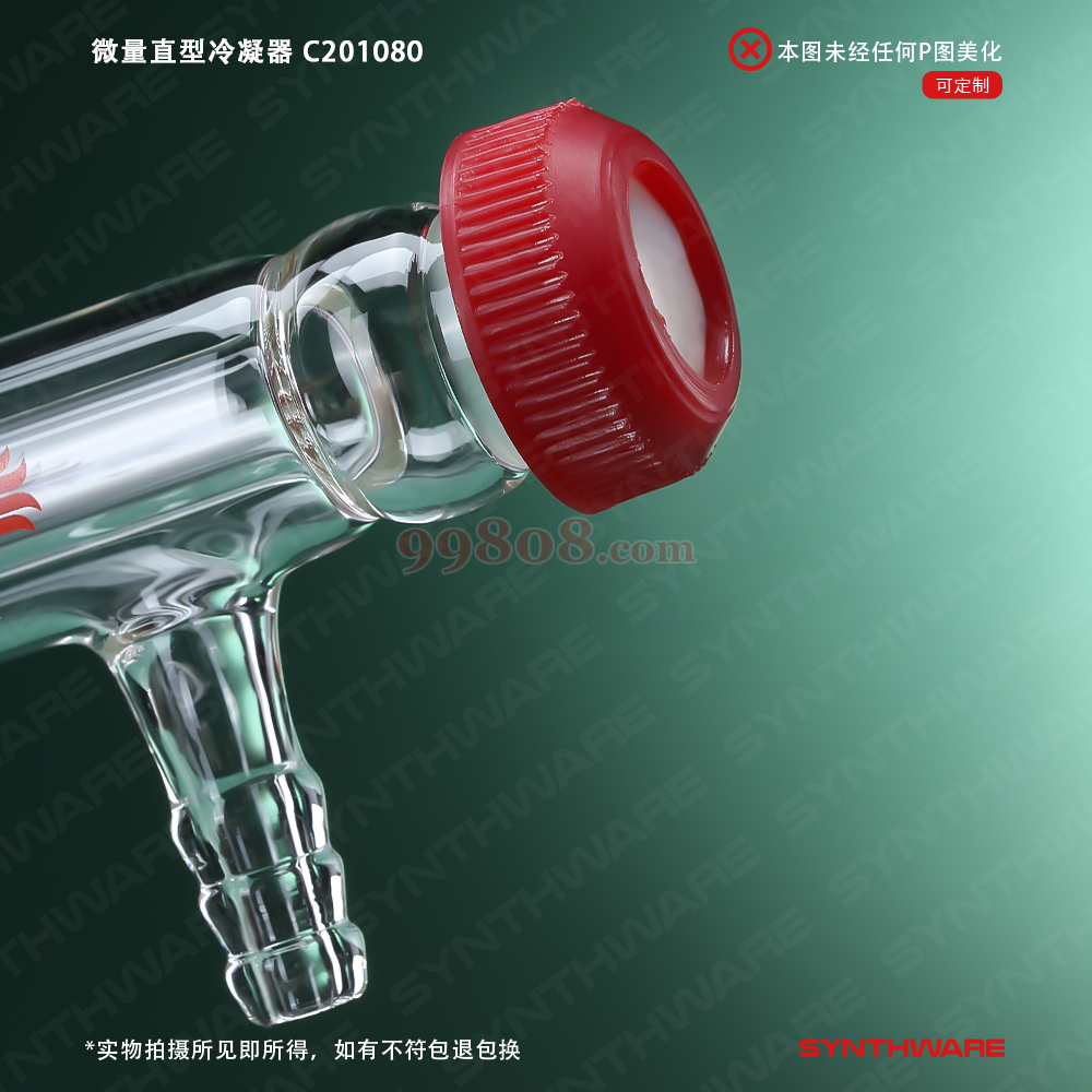 Product detail 3