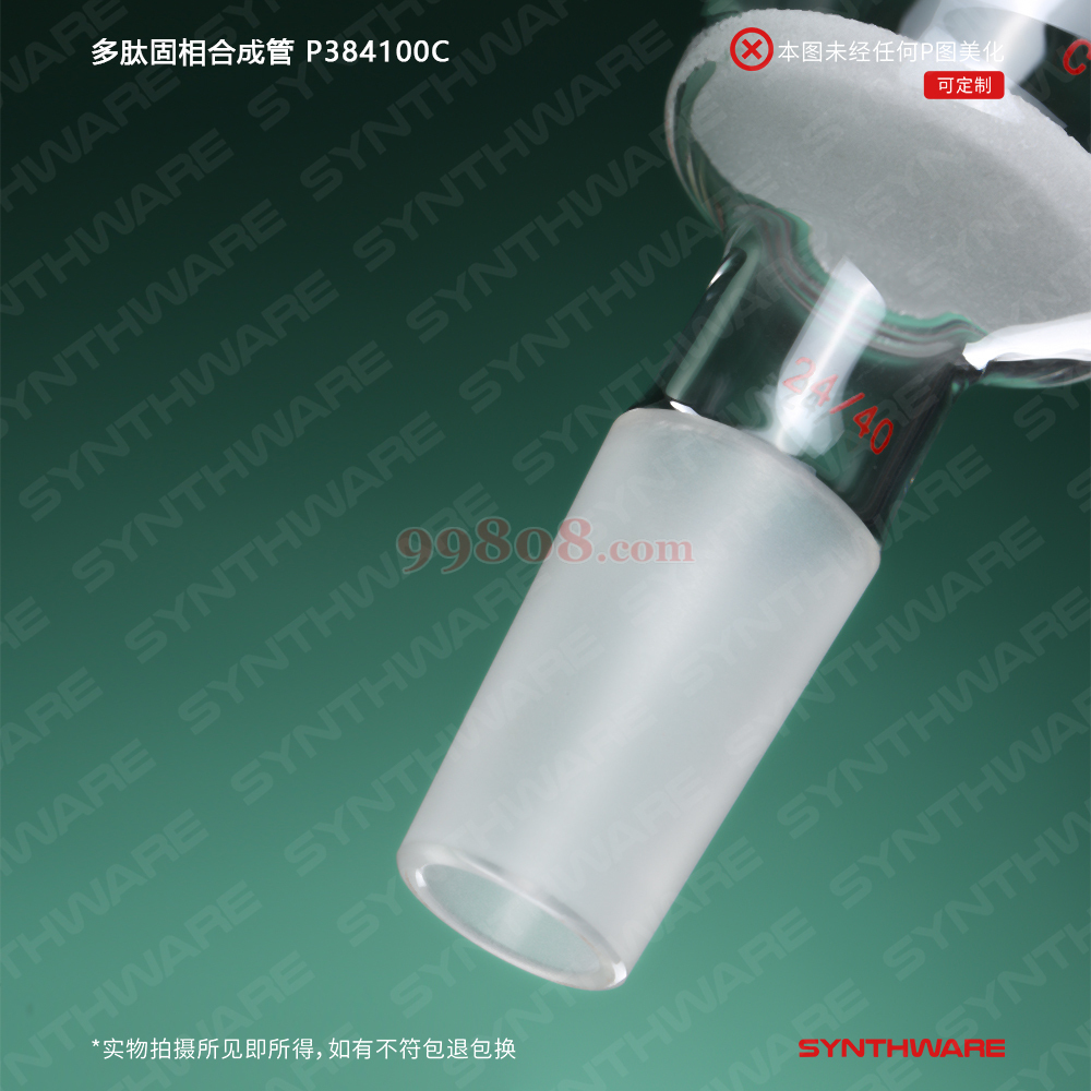 Product detail 3
