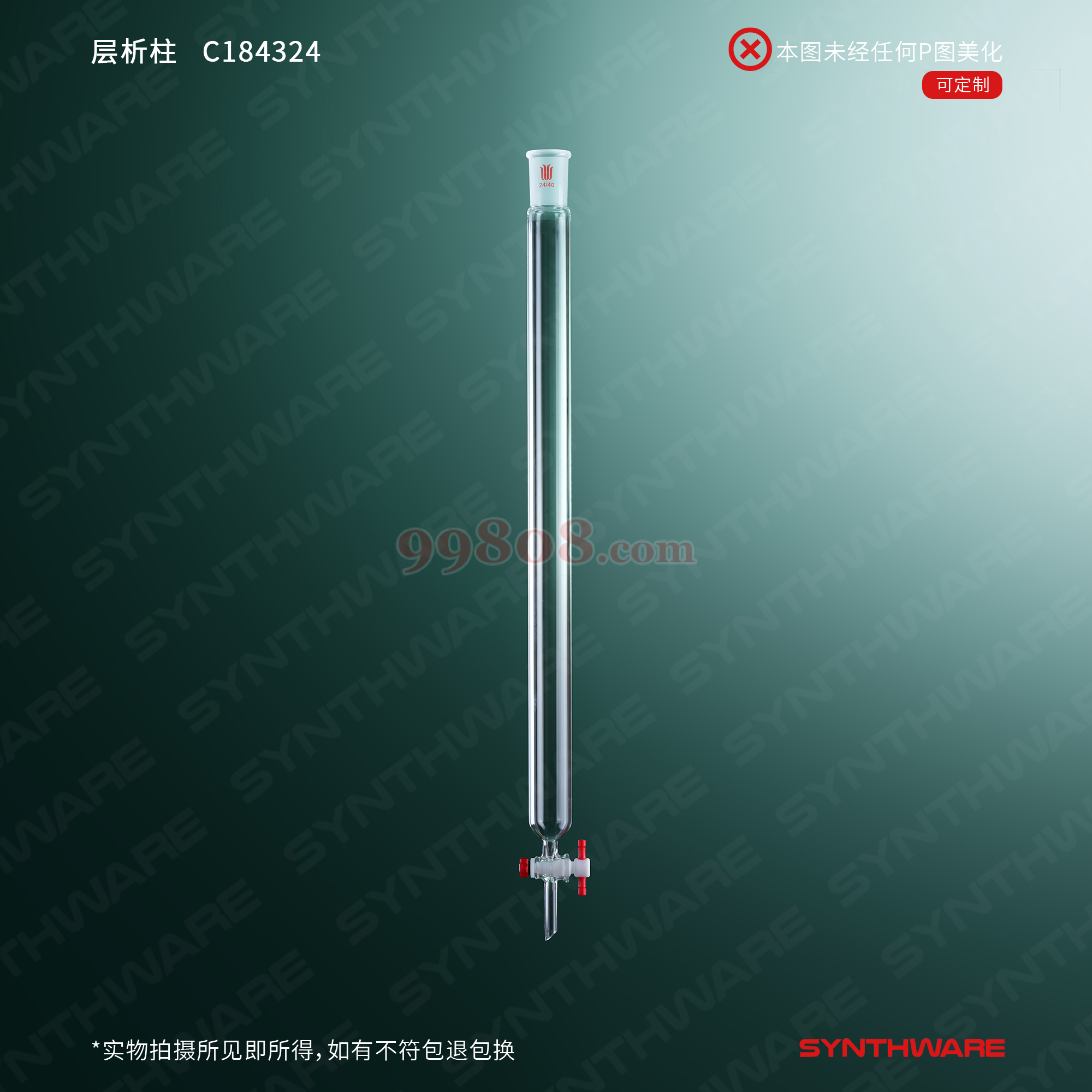 Product detail 2