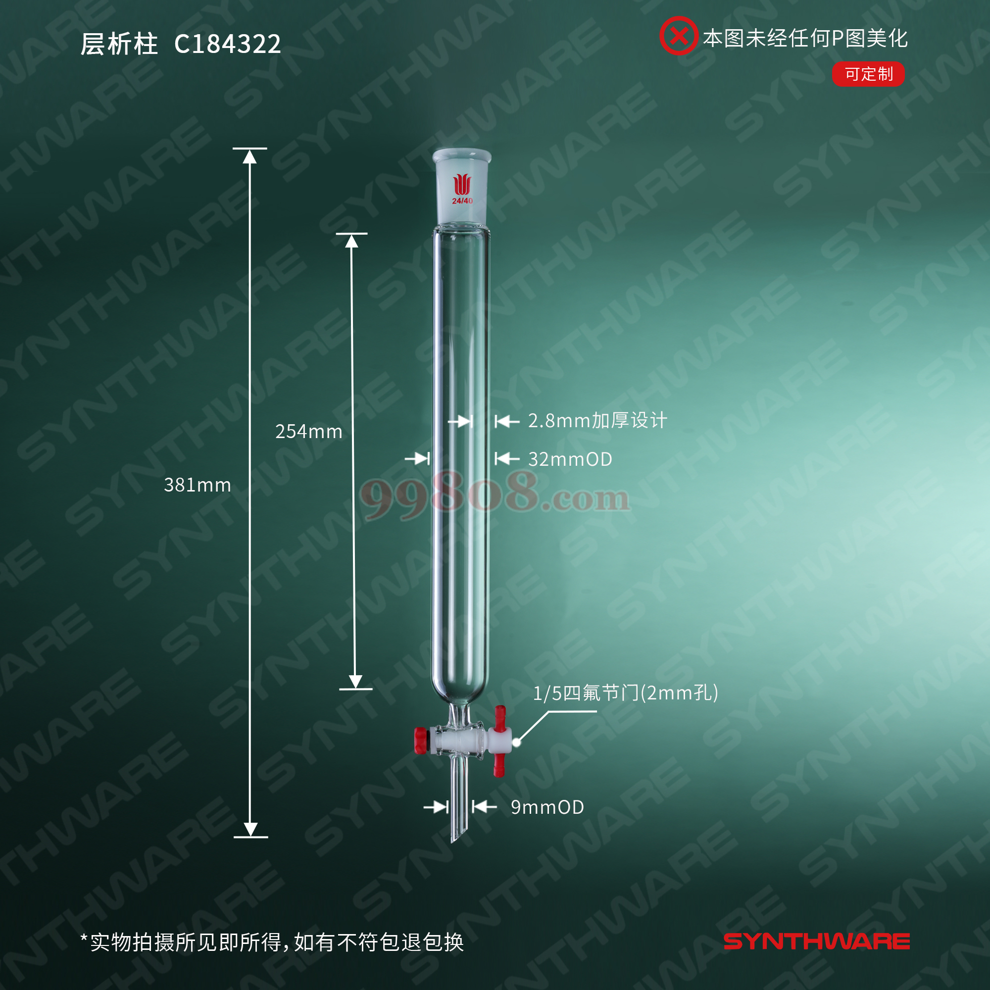 Product detail 2