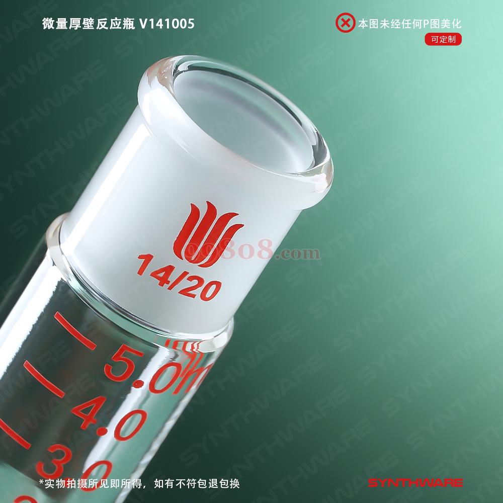 Product detail 3