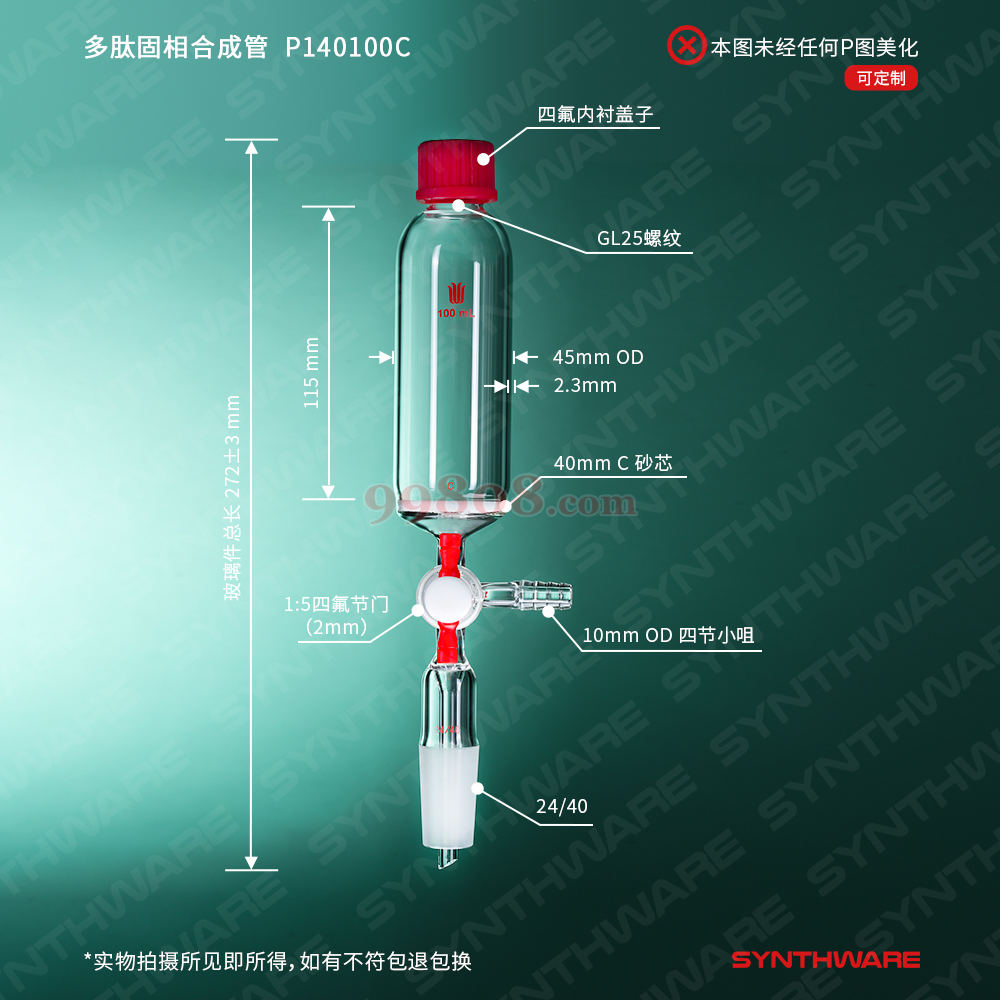 Product detail 2