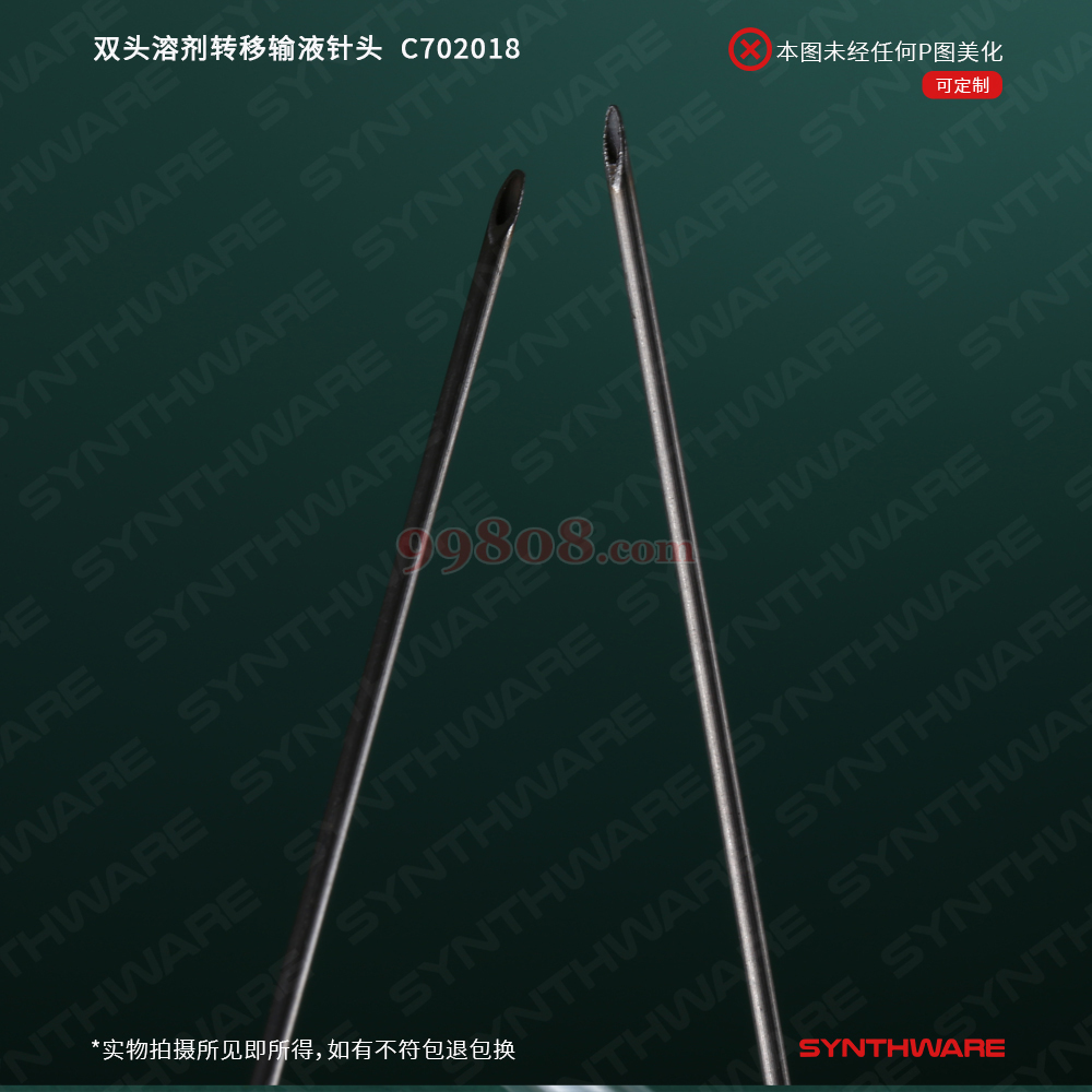 Product detail 3
