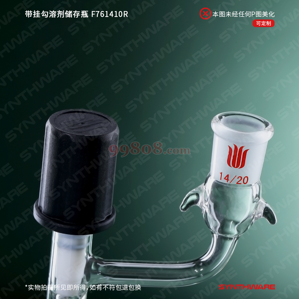 Product detail 3