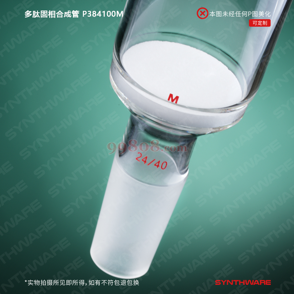 Product detail 3
