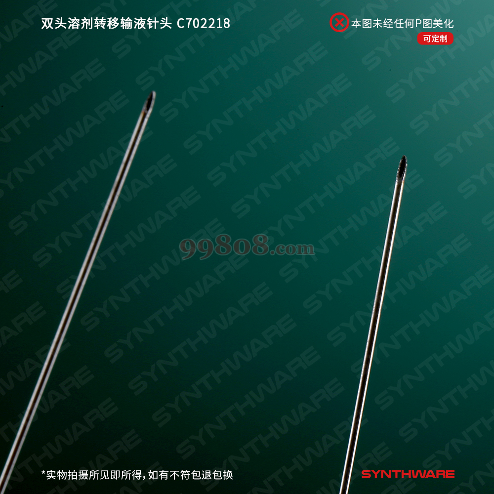 Product detail 4