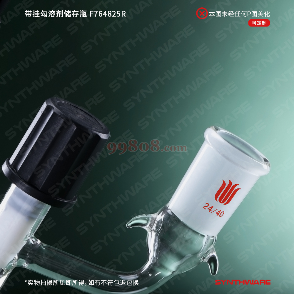 Product detail 3