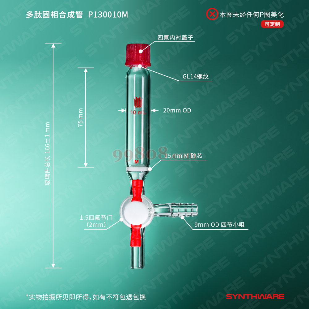Product detail 2