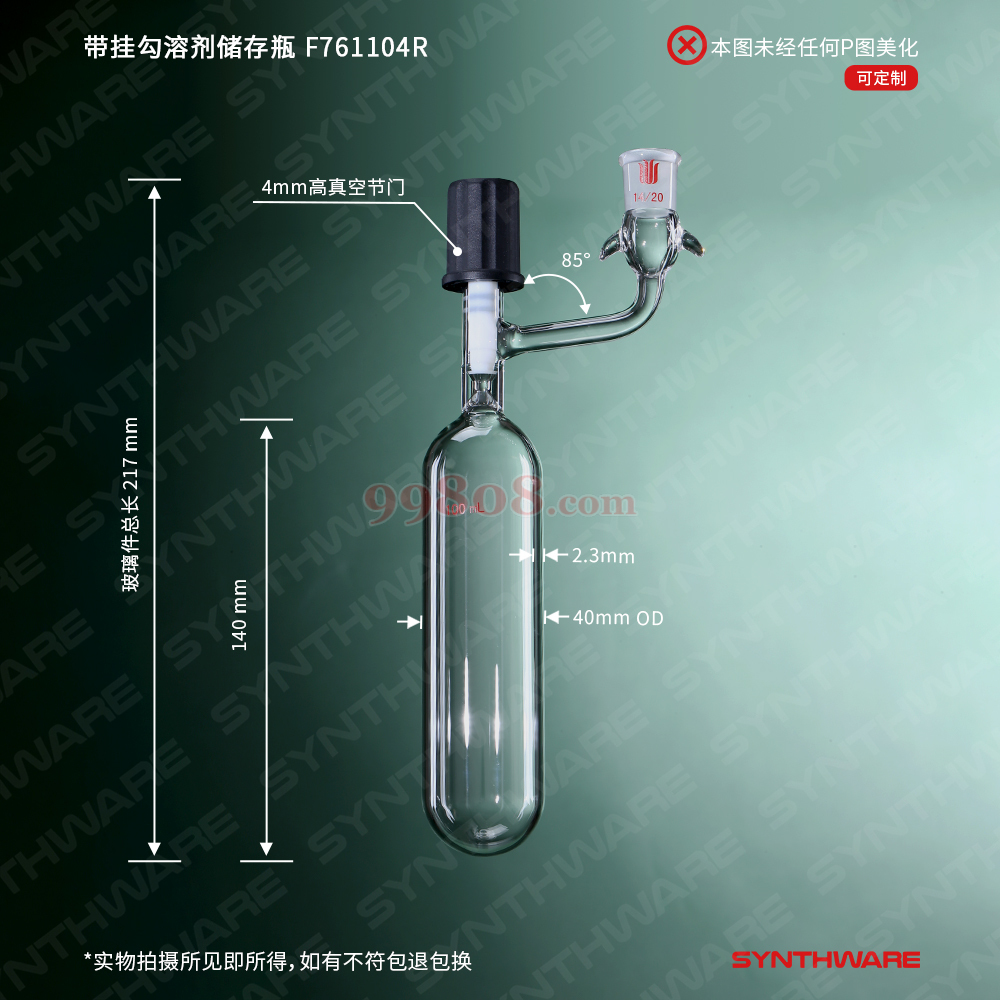 Product detail 2