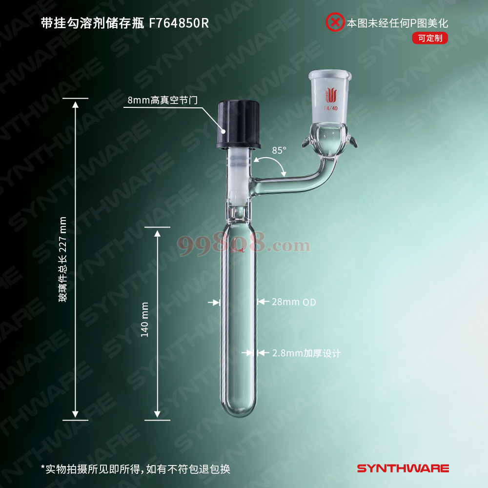 Product detail 2